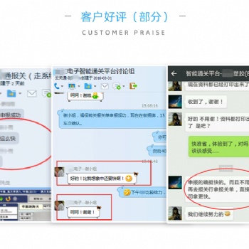 佛山三水区进出口报关软件平台，让进出口企业实现快准省智能报关通关！