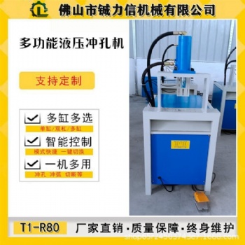 切管模具圆管方管切断五金切断开料模具精密切异型管冲孔成型模具