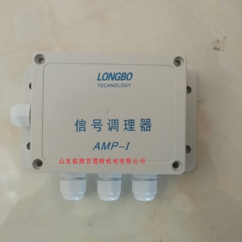 AMP-1信号调理器 AMP-II信号调理传感器放大器AMP-I变送器