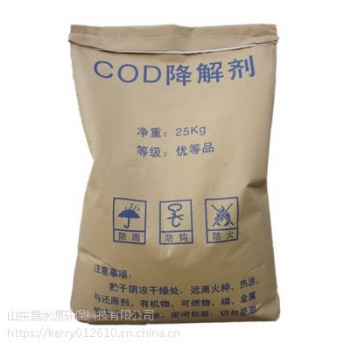 污水处理药剂COD去除剂