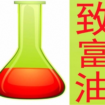 甲醇生物环保油耐烧民用厨房猛火灶