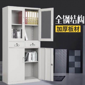 石家庄文件柜矮柜档案资料财务凭证柜