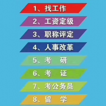 深圳宝安沙井提升学历的可靠机构