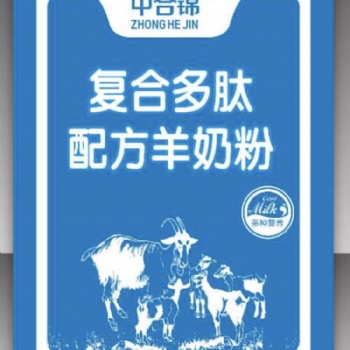 嘉仕乳业骆驼奶粉代加工厂家 OEM贴牌代加工