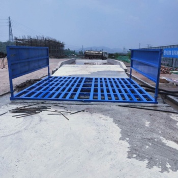 重庆江北绿色环保建筑工地自动洗车平台