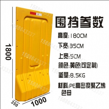 宁安水马围挡 三孔水马欧诚批发价格