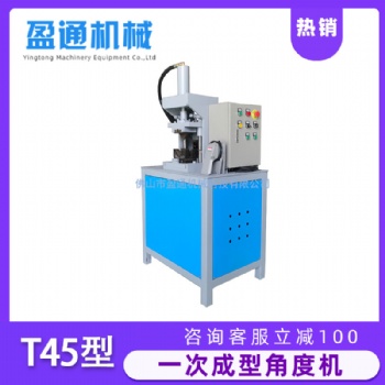 高速液压方管冲孔机 冲45度角定制 门框直角折角机设备模具