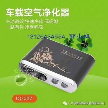 家用车用臭氧消毒机室内空气净化除异味杀菌小型臭氧发生器