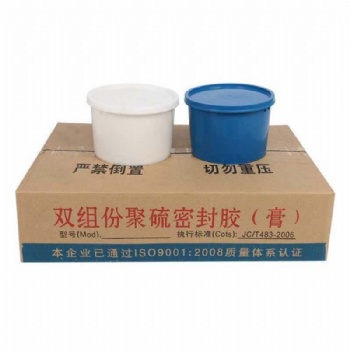 赣南聚硫弹性密封膏生产厂家定制