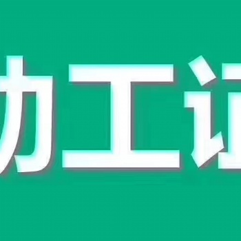 2020年红旗区助理工程师的报名条件