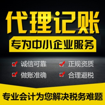 衡水中建瑞通注册公司、建筑企业资质申报审批的好助手