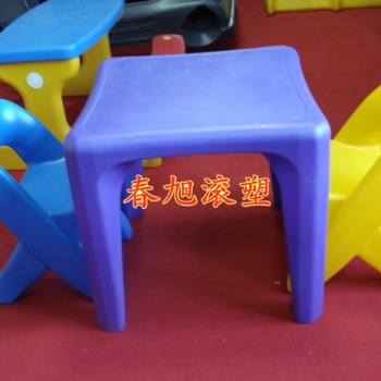 春旭滚塑模具塑料制品儿童桌椅代加工