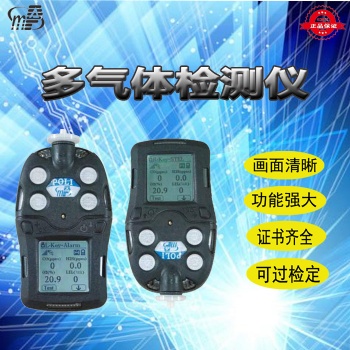 盟莆安MP400S泵吸式复合气体检测仪多气体分析仪报警器voc气体检测仪
