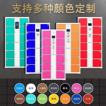 石家庄厂家快递柜手机充电储物柜便宜出售