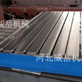 上海 大厂 检测平台 检验平台 铸铁平台 质量好