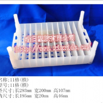 电池周转蓝 扩口栏 注液栏