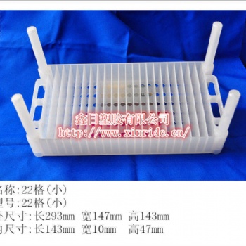 电池周转蓝 扩口栏 注液栏 聚合物