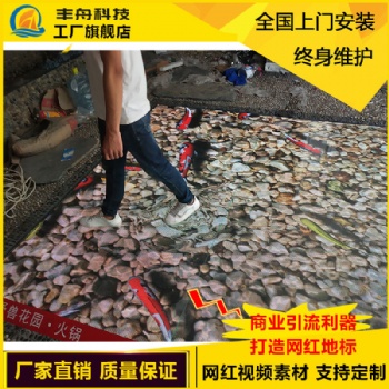 地板LED电子显示屏小鱼花朵舞台互动感应地砖屏LED地面屏幕