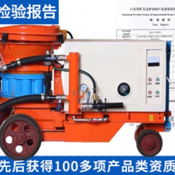HSP型混凝土喷湿机特点 价格 参数