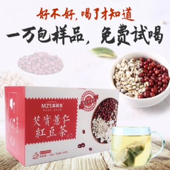 红豆薏米代餐粉代加工 代餐粉口味调试 贴牌委托生产