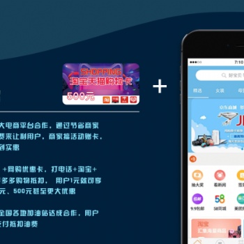 廊坊诚讯通新淘客系统代理加盟