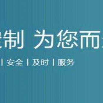 图书借阅小程序 货车轨迹查询系统开发