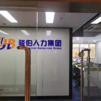 汕尾社保费用降低啦，专业代缴汕尾社保