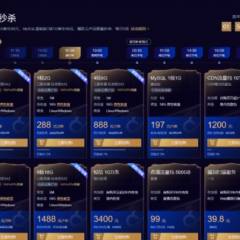 腾讯云618钜惠来袭，企业新用户**可享受1.4折