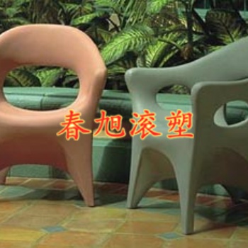 供应滚塑模具塑料制品沙滩椅代加工