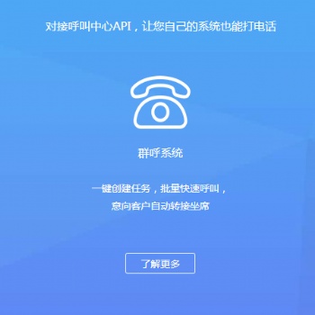 方大智能管家行业内口碑