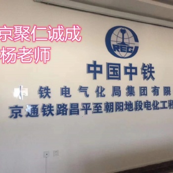 如何获得中铁建招聘信息 大家想了解的关注我就行了