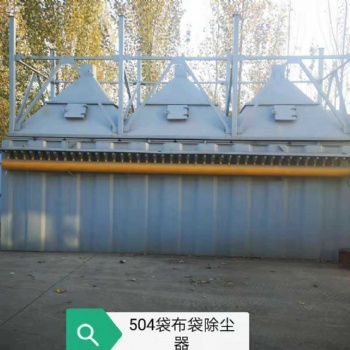 河北永智厂家环保设备各种型号除尘器布袋除尘器滤筒除尘器