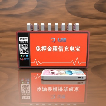 深圳共享充电宝生产厂家国内外OEM贴牌定制【亿佳联】