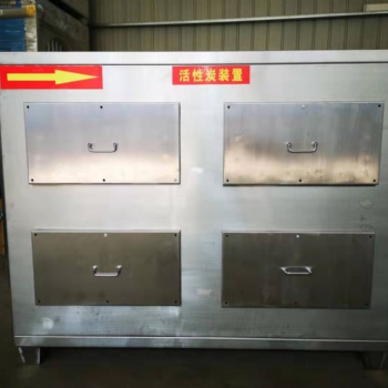 河北永智厂家环保设备活性碳净化器吸附塔活性碳吸附器吸附箱