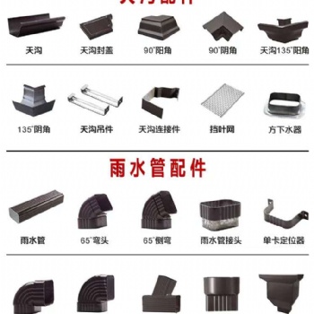 甘肃省兰州铝制成品天沟生产厂家