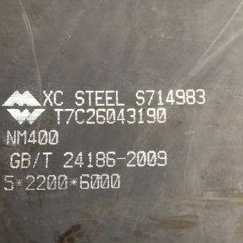 耐磨钢板 NM400涟钢规格齐全耐磨损中厚钢板