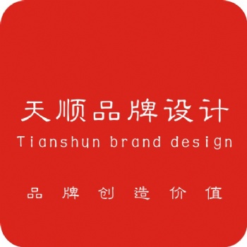 文景路logo设计vi设计企业宣传册设计印刷品