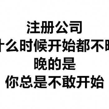 郑州企业代理记账三不要