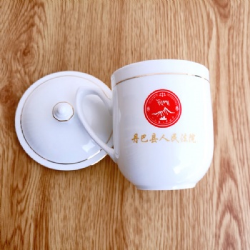常委会纯白会议茶杯印logo,单位会议纯白骨瓷茶杯订制商标