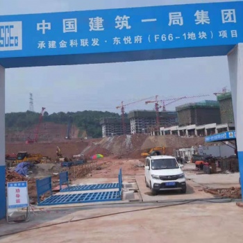 重庆江北绿色环保水泥厂车辆自动冲洗设备