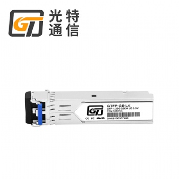 sfp光模块千兆单模双纤1.25g兼容华为lc接口