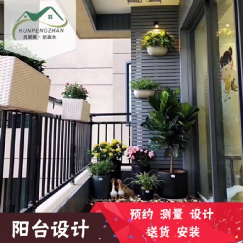 深圳昆鹏展提供别墅房屋阳台庭院小景设计专业服务