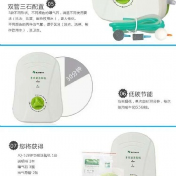 果蔬消毒机 家用多功能臭氧食材净化机会销礼品