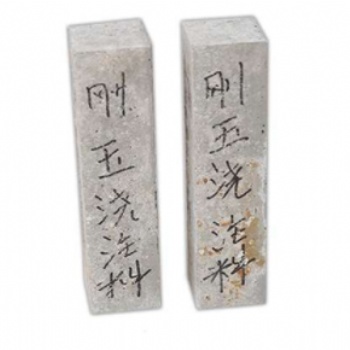重质浇注料_刚玉浇注料_郑州厂家
