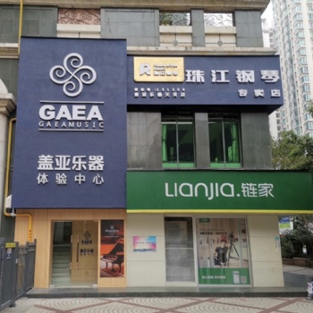 广州天河珠江凯撒堡钢琴折扣店