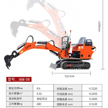 小型挖沟推土水渠农用建筑工程多功能履带小挖机