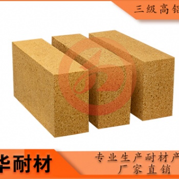 河南建华生产的**高铝耐火砖T-3标砖