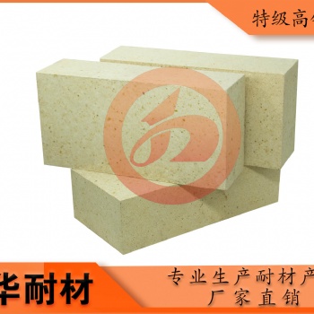 河南建华耐材生产的耐火砖质量优质可按客户需要生产**二级三级耐火砖