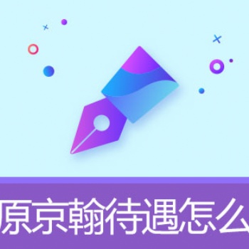 京翰高中语文写作一对一辅导暑期班