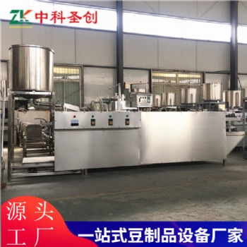 多功能豆腐皮机 商用干豆腐机厂家 可定制商用大型豆腐皮机